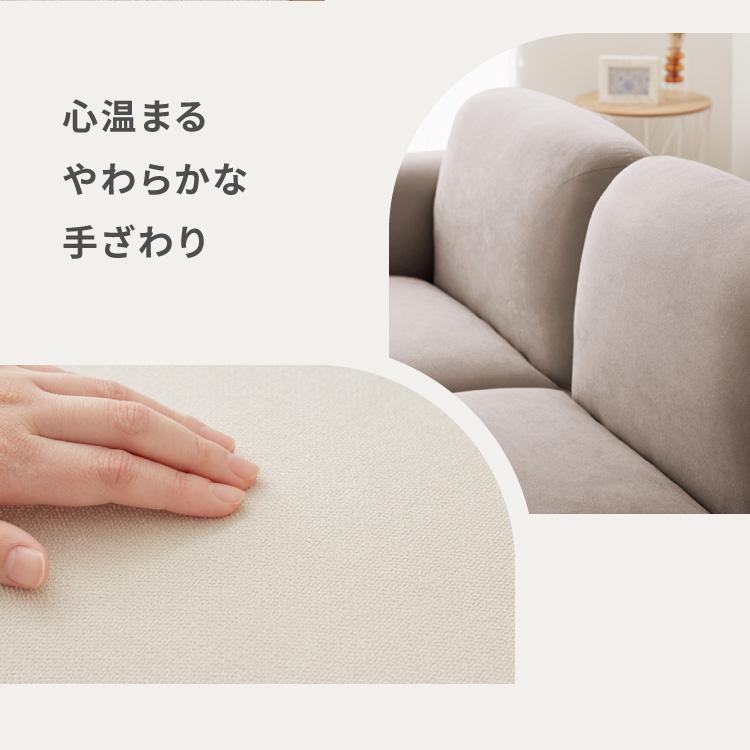 ソファ3点セット おしゃれ 人気 新生活 かわいい 北欧 韓国 カフェ