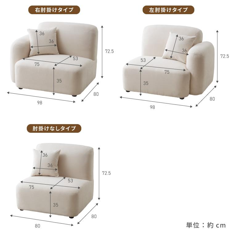ソファ3点セット おしゃれ 人気 新生活 かわいい 北欧 韓国 カフェ