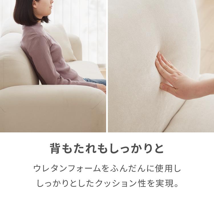 ソファ3点セット おしゃれ 人気 新生活 かわいい 北欧 韓国 カフェ