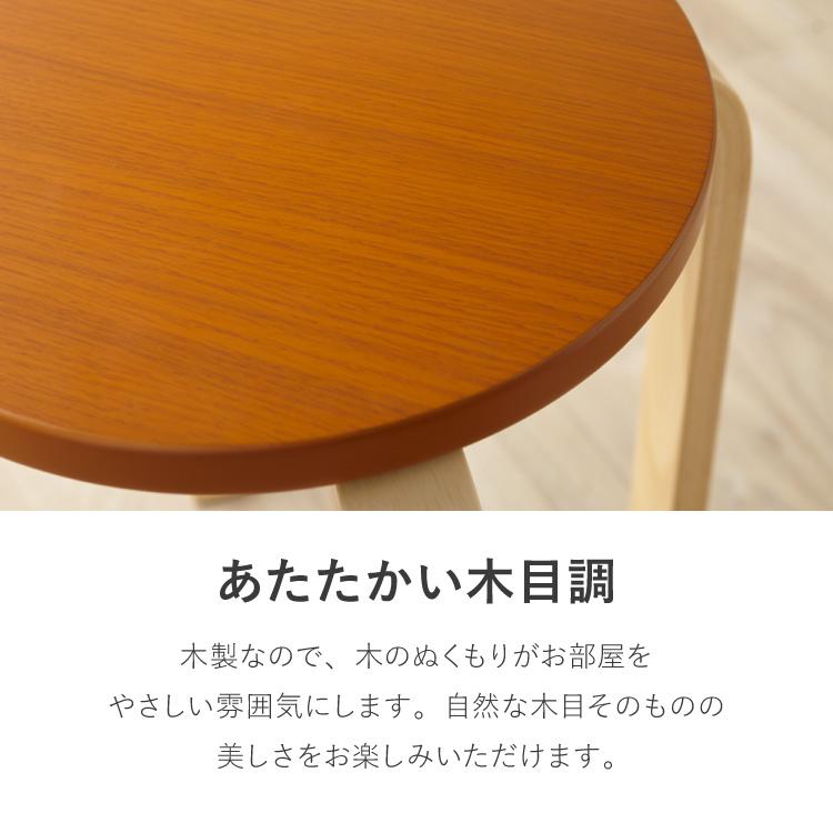 リコメン堂 スツール 木製 同色6脚セット 曲脚イス シンプル ウッド