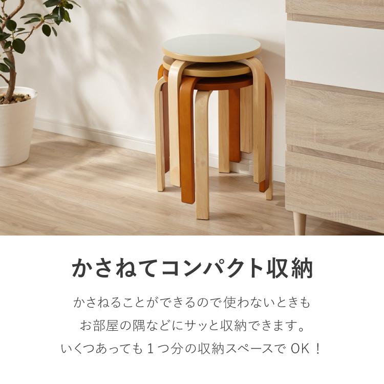 リコメン堂 スツール 木製 同色6脚セット 曲脚イス シンプル ウッド