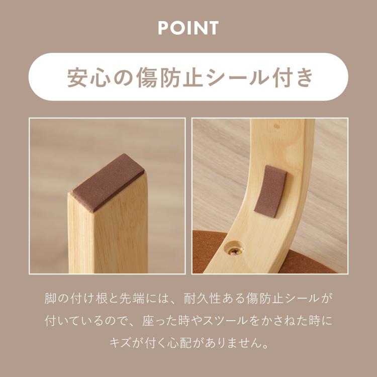 リコメン堂 スツール 木製 同色6脚セット 曲脚イス シンプル ウッド