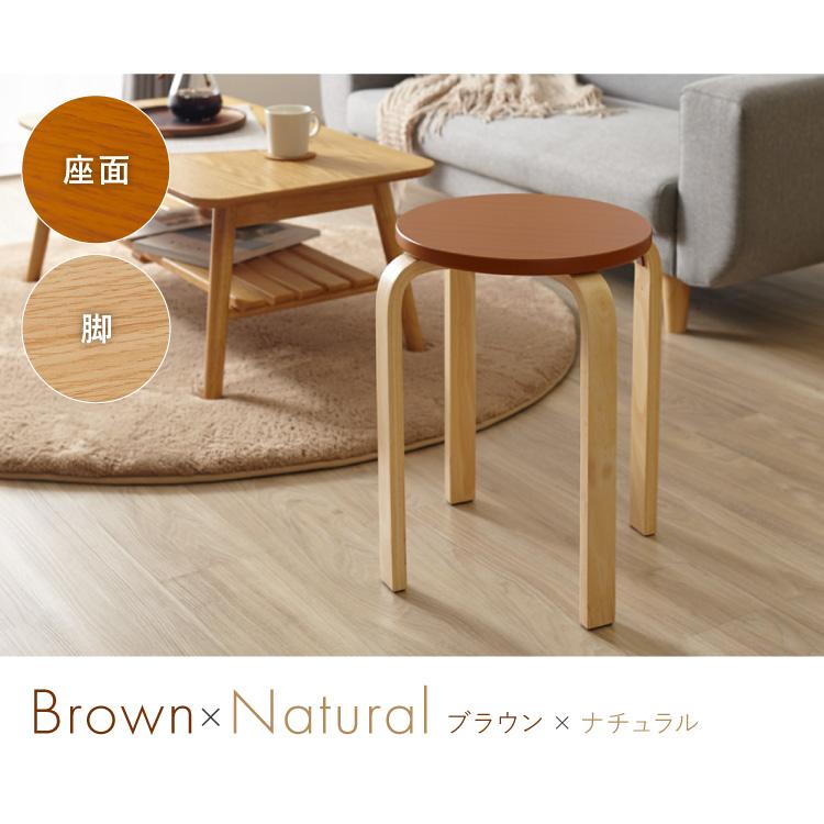 リコメン堂 スツール 木製 同色6脚セット 曲脚イス シンプル ウッド