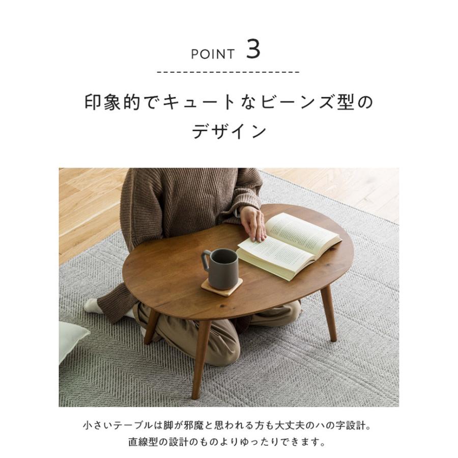 テーブル センターテーブル ローテーブル 74×47cm 天然木 コンパクト