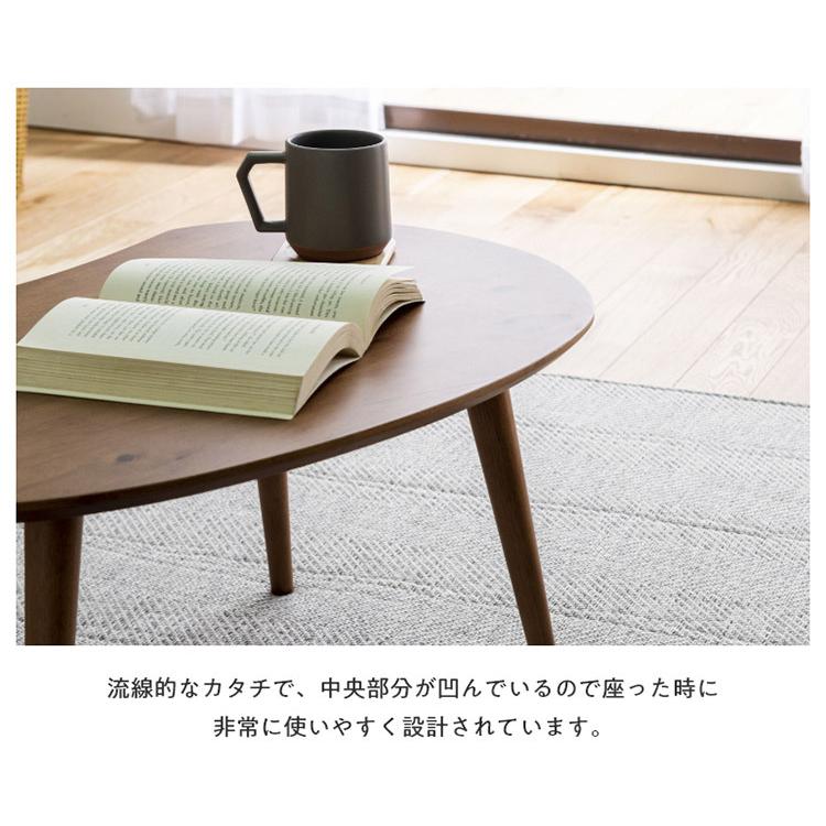 木製 ローテーブル センターテーブル リビングテーブル センターテーブル 完成品 木製 天然木 テーブル ローテーブル