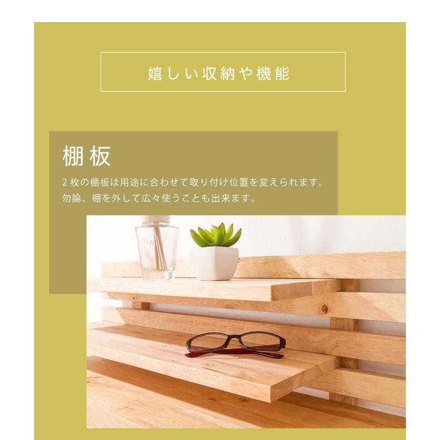 Natural Signature デスクセット 机 デスク チェア イス 棚 収納 天然