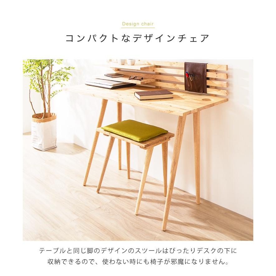 Natural Signature デスクセット 机 デスク チェア イス 棚 収納 天然