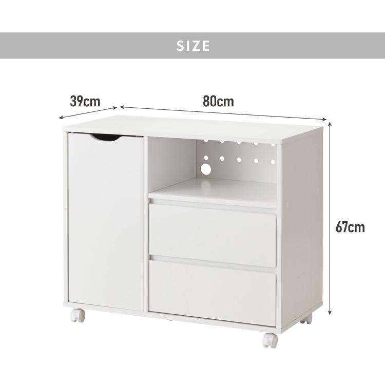 ホワイト　クロゼット　収納キャビネット 引き出し付き 楽天市場】収納ケース 引き出し 収納ボックス キャスター付き