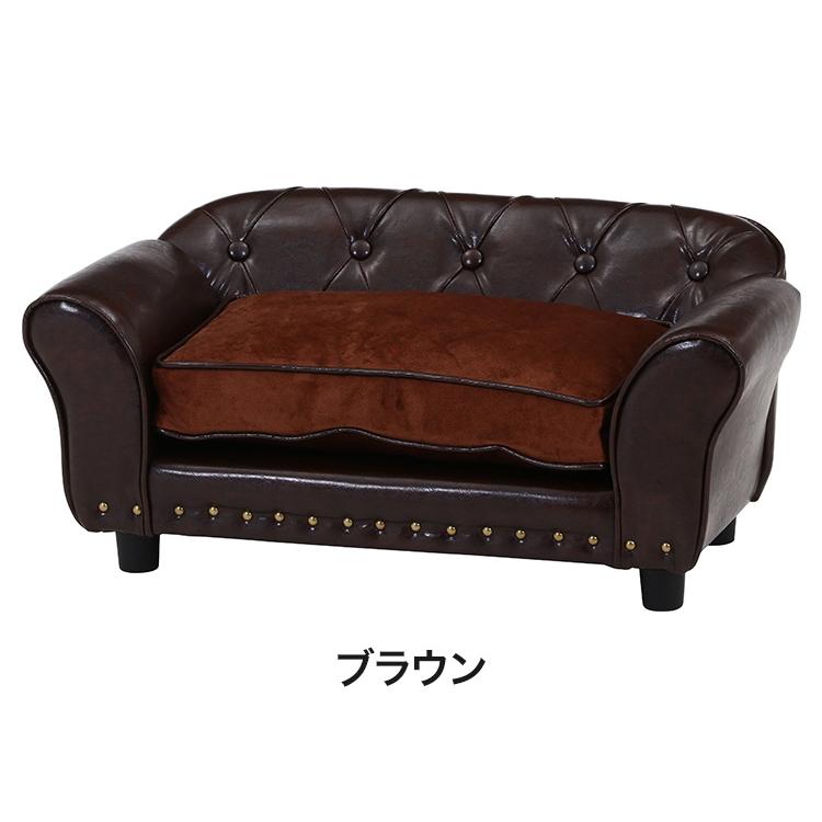 ペットソファ チェスターフィールド風 脚取り外し可能 オールシーズン ペットベッド 手洗い 省スペース おしゃれ かわいい シンプル ペット用 犬用 代引不可 | ブランド登録なし | 10
