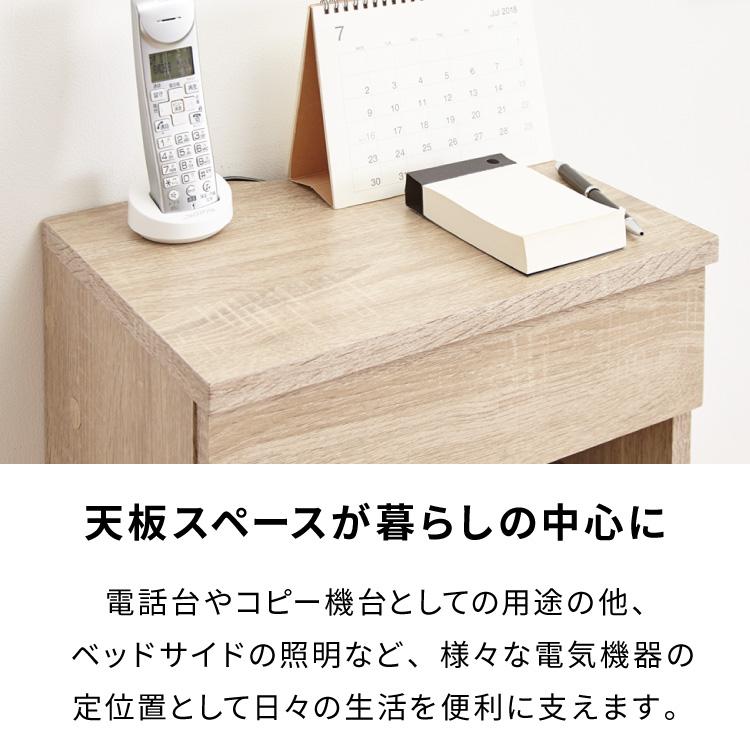 木製キャビネット 4段 引き出し　サイドテーブル　FAXや電話台にも 楽天市場】FAX台 電話台 コンセント付き サイドボード キャビネット