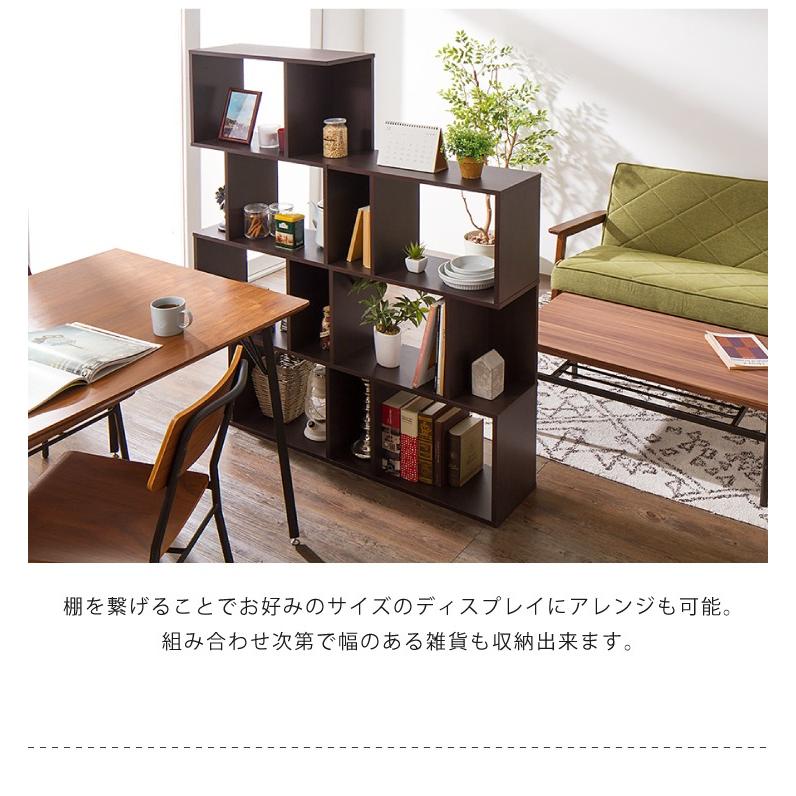 S型ディスプレイラック 3段 シェルフ 棚 ラック 収納 収納家具 本棚