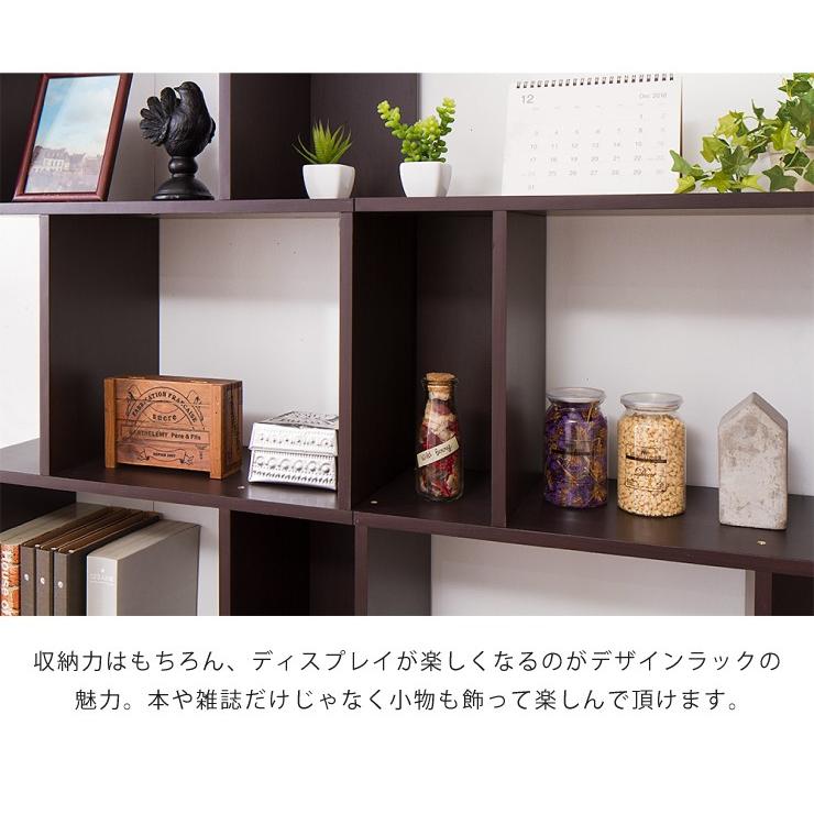 S型ディスプレイラック 3段 シェルフ 棚 ラック 収納 収納家具 本棚