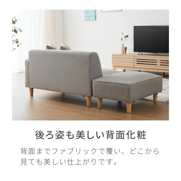 リコメン堂 ソファー 2人掛け コンパクト ソファ カウチソファー ロー