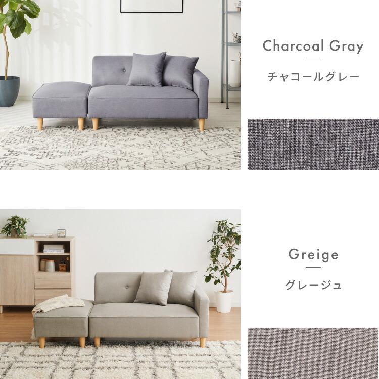 リコメン堂 カウチソファー コンパクト 2人掛け BLACK リコメン堂 ソファー 2人掛け コンパクト ソファ カウチソファー