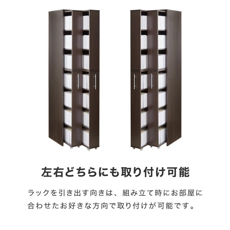 本棚 スライド スリム 2列 大容量 キャスター付き スライド本棚