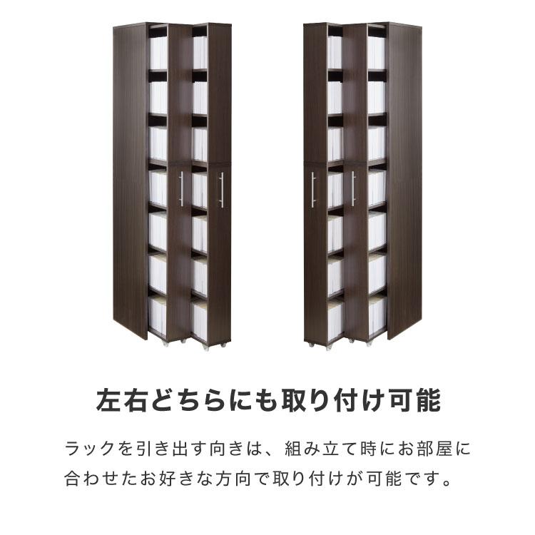本棚 スライド スリム 2列 大容量 キャスター付き スライド本棚 書棚