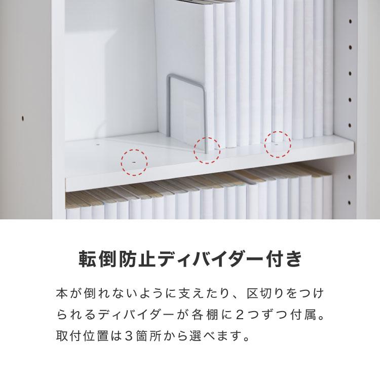 本棚 スライド スリム 2列 ハーフタイプ 大容量 キャスター付き