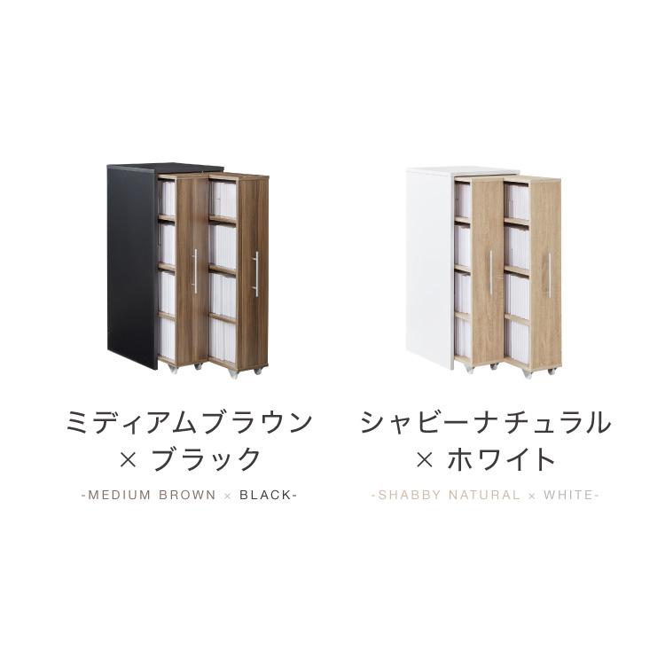 本棚 スライド スリム 2列 ハーフタイプ 大容量 キャスター付き