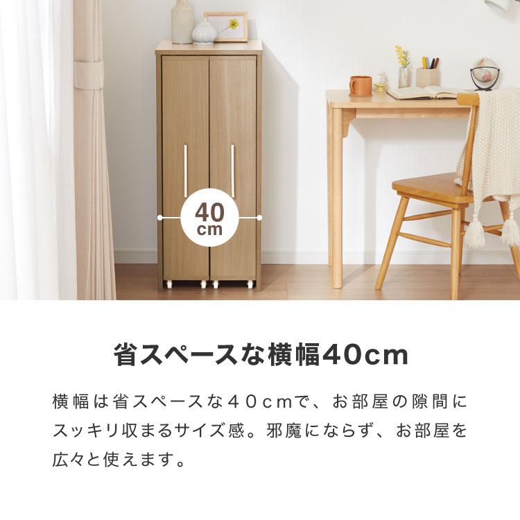 本棚 スライド スリム 2列 ハーフタイプ 大容量 キャスター付き