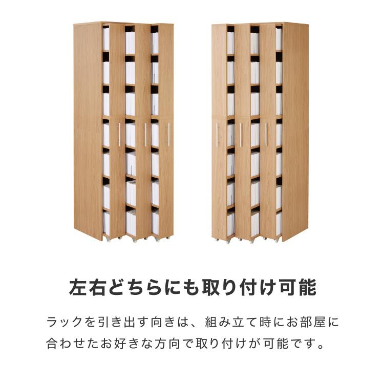 すきま収納 本棚 3列 幅54cm スライド式 本棚 スライド本棚 スライド キャスター付き 書棚 隙間 収納 コミックラック スリム おしゃれ 省スペース｜recommendo｜15