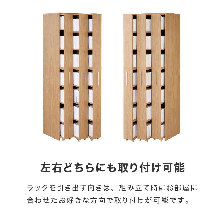 すき間本棚 3列タイプ オーク 大容量 本棚 スライド スリム 3列 大容量 キャスター付き スライド本棚 書棚
