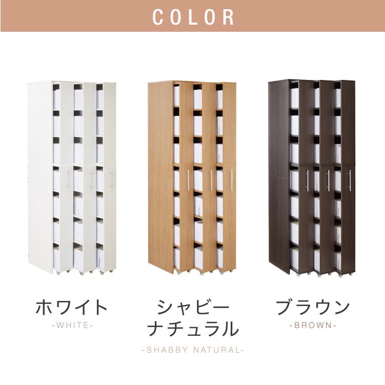 LOWYA すき間 本棚 大容量 スライド棚 引き出し 3列 可動棚 雑誌収納可 Amazon｜LOWYA ロウヤ 本棚 スライド 大容量 スリム 可動棚
