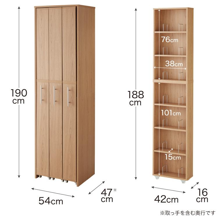 本棚 スライド スリム 3列 大容量 キャスター付き スライド本棚