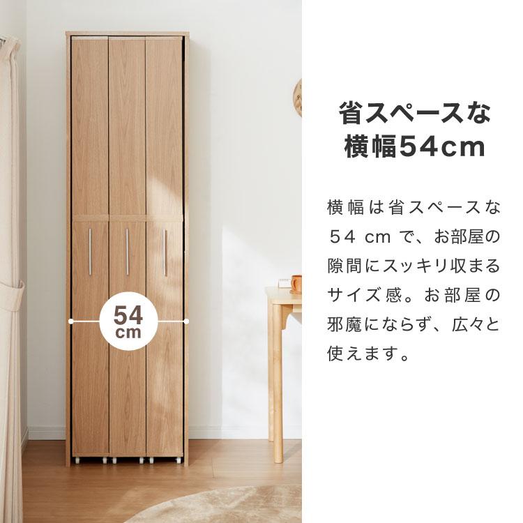 本棚/3列/幅54/スライド本棚/キャスター付き 山善（YAMAZEN） 本棚 すきま収納 本棚 3列 幅54 スライド本棚