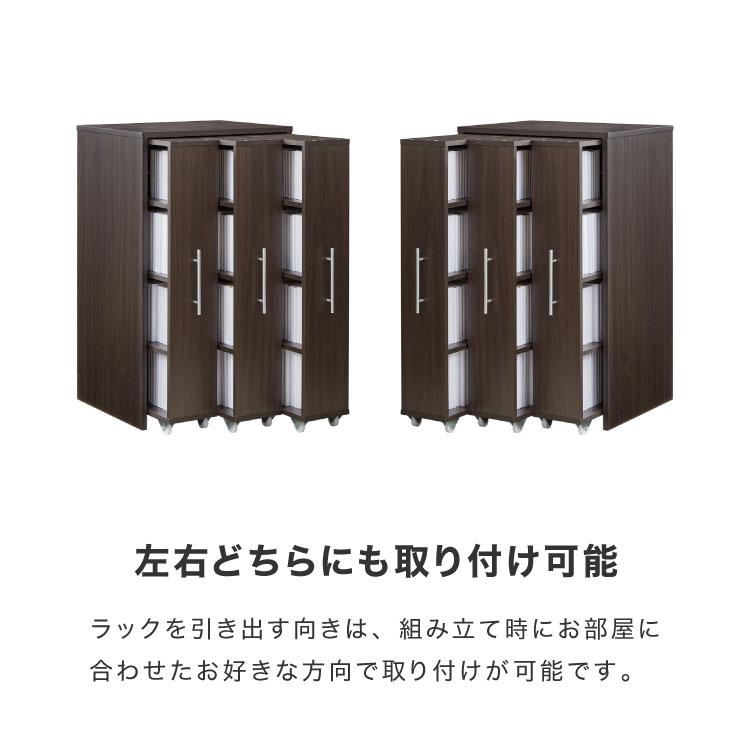本棚 スライド スリム 3列 ハーフタイプ 大容量 キャスター付き
