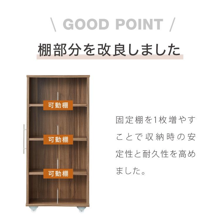 本棚 スライド スリム 3列 ハーフタイプ 大容量 キャスター付き