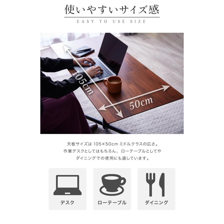 昇降式テーブル 昇降 ダイニングテーブル 木製 ウォールナット