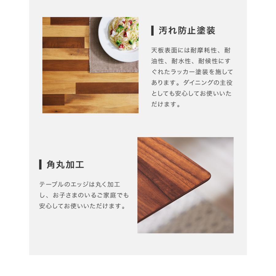 昇降式テーブル 昇降 ダイニングテーブル 木製 ウォールナット