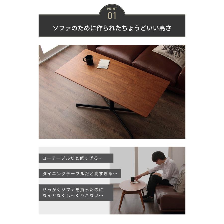 リコメン堂 ウチカフェテーブル トラヴィ 105×50 木製 カフェ おしゃれ