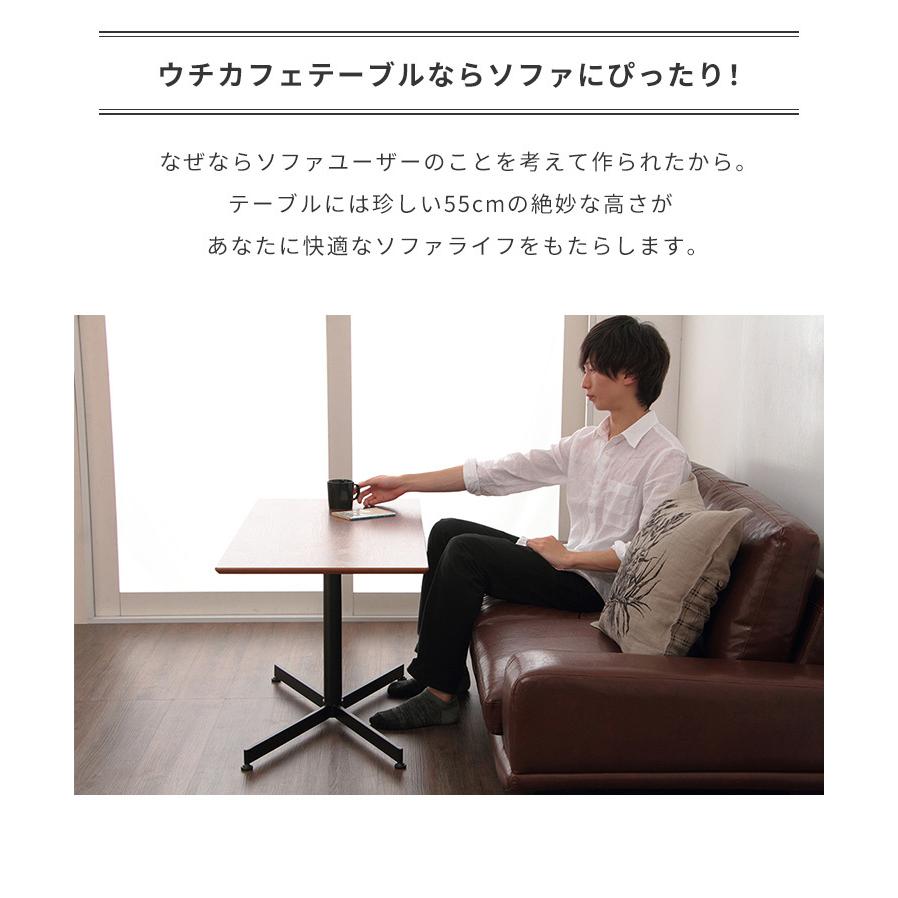 リコメン堂 ウチカフェテーブル トラヴィ 105×50 木製 カフェ おしゃれ