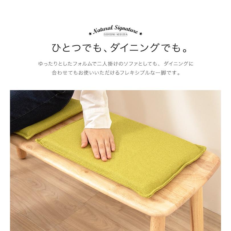 Natural Signature ダイニングベンチ ティムバ 天然木 木製 ダイニング