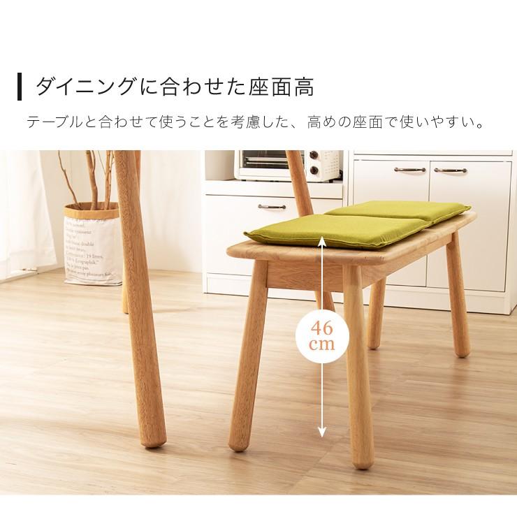 Natural Signature ダイニングベンチ ティムバ 天然木 木製 ダイニング