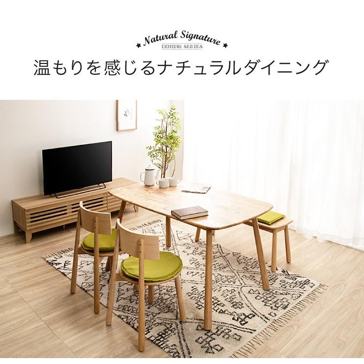 Natural Signature ダイニングテーブル ティムバ 135×80cm 天然木 木製  