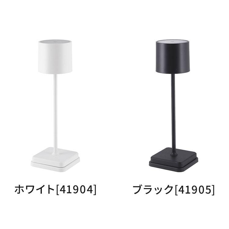 テーブルランプ LED テーブルライト ワンタッチ 調光 調色 置くだけ