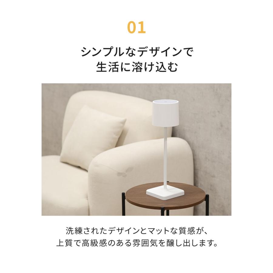 テーブルランプ LED テーブルライト ワンタッチ 調光 調色 置くだけ