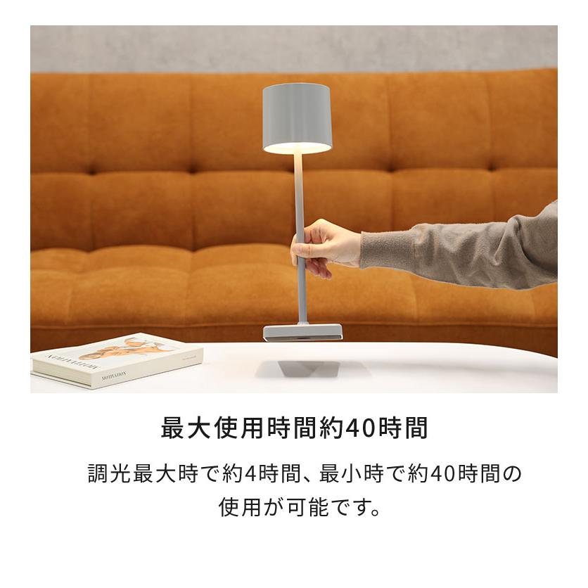 テーブルライプ ＊ 照明 ＊ LED テーブルランプ LED テーブルライト ワンタッチ 調光 調色 置くだけ