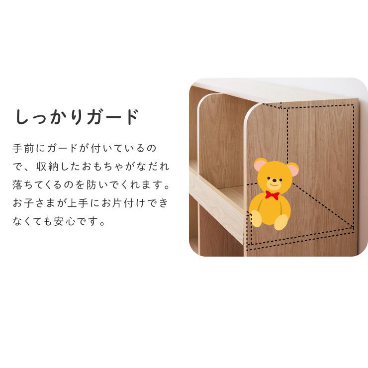 おもちゃ収納棚 ラック 4マスタイプ 幅76 高さ60 おもちゃ 収納 ラック オーク ブラウン 子供部屋 お片付け シンプル リビング Fb Toyrack 4 リコメン堂 通販 Yahoo ショッピング