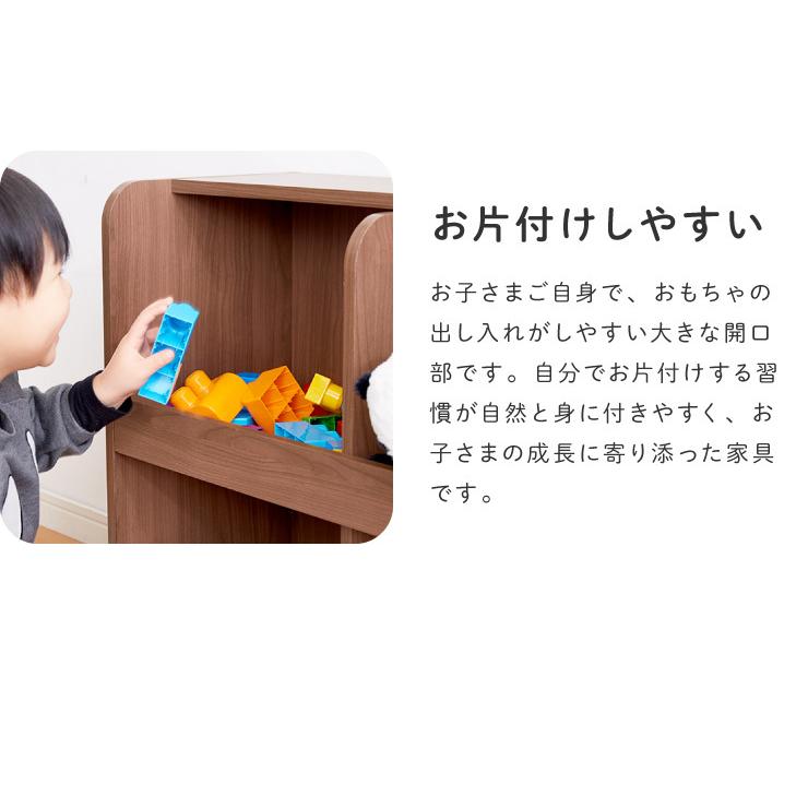 おもちゃ収納棚 ラック 4マスタイプ 幅76 高さ60 おもちゃ 収納 ラック オーク ブラウン 子供部屋 お片付け シンプル リビング Fb Toyrack 4 リコメン堂 通販 Yahoo ショッピング