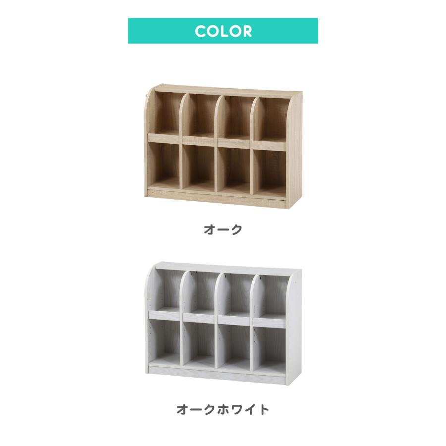 おもちゃ収納ラック おもちゃ 幅86.5cm 木製 可動棚 キャスター付き