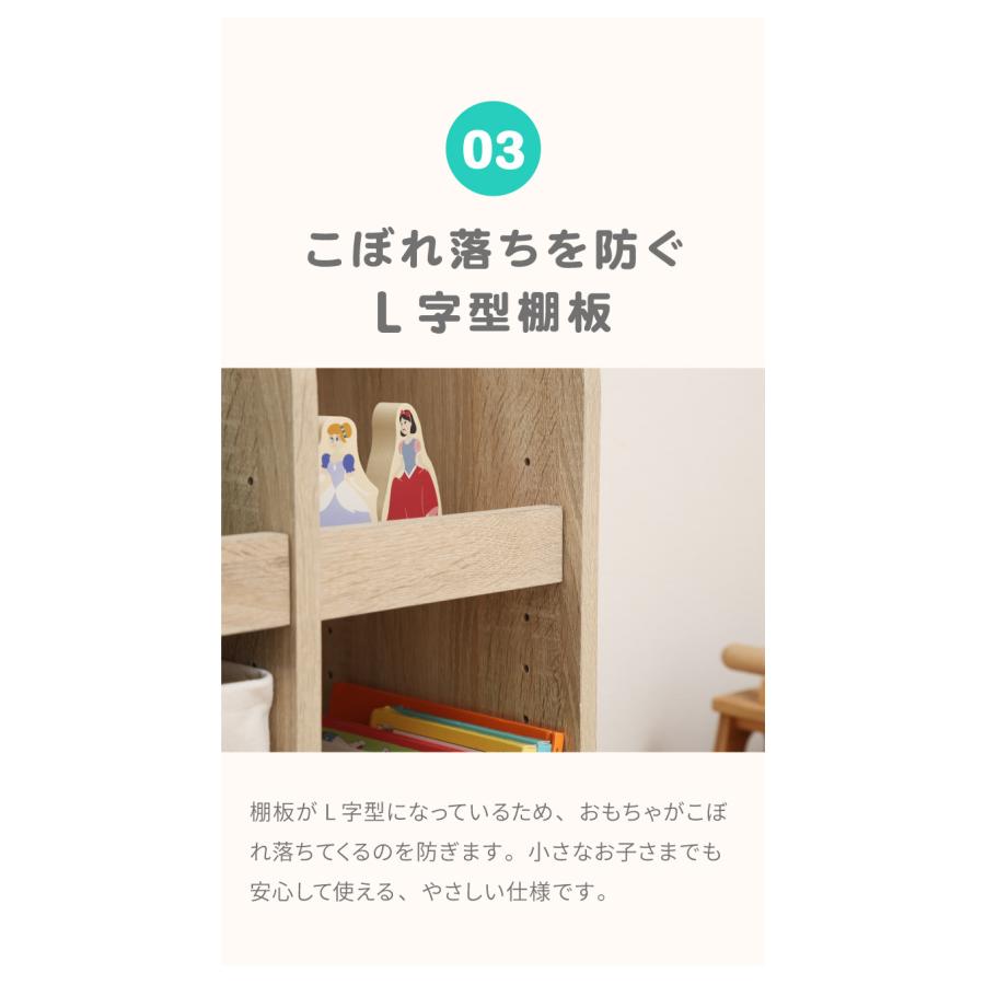 おもちゃ収納ラック おもちゃ 幅86.5cm 木製 可動棚 キャスター付き