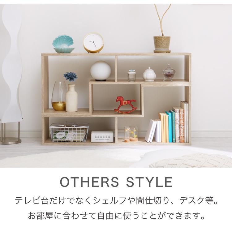テレビ台 105~210cm 伸縮 コーナー 木製 おしゃれ 収納 リビング テレビ台 105~210cm 伸縮 コーナー 木製 おしゃれ 収納 リビング