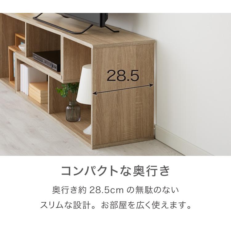 テレビ台 105~210cm 伸縮 コーナー 木製 おしゃれ 収納 リビング テレビ台 105~210cm 伸縮 コーナー 木製 おしゃれ 収納 リビング