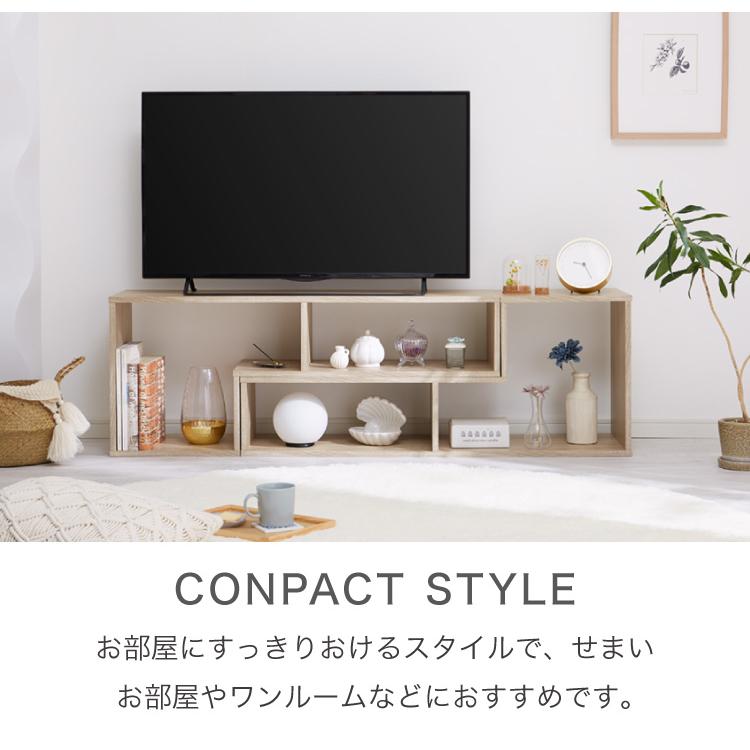 テレビ台 105~210cm 伸縮 コーナー 木製 おしゃれ 収納 リビング テレビ台 105~210cm 伸縮 コーナー 木製 おしゃれ 収納 リビング
