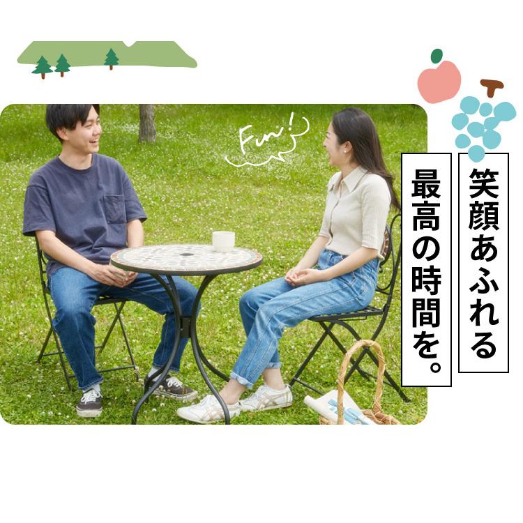 ガーデン テーブル セット 3点セット ガーデンチェア 星柄 モザイク