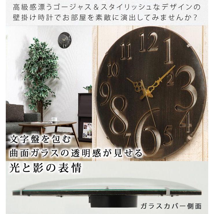 掛け時計 北欧 アンティーク 時計 壁掛け 木製 壁掛け時計 レトロ