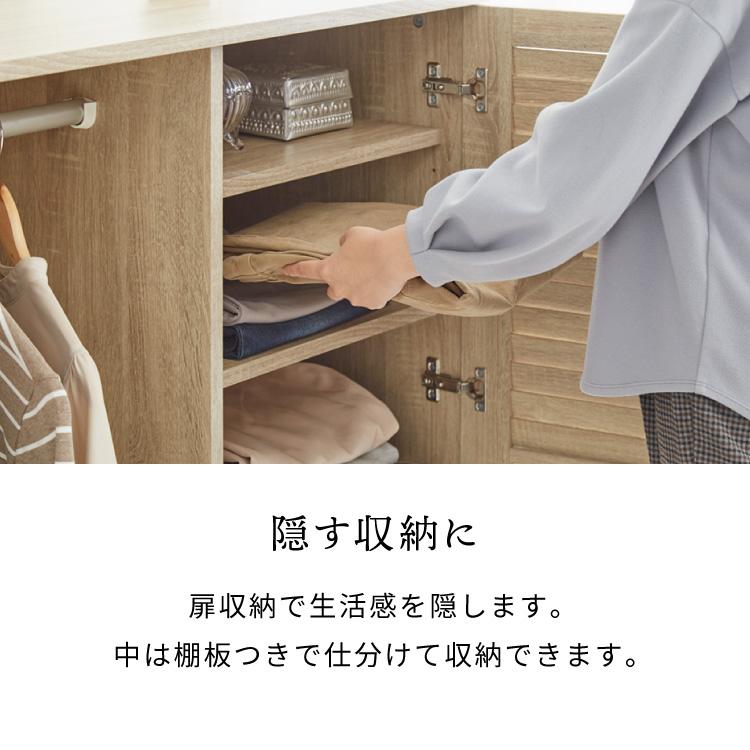 クローゼット ワードローブ 幅90 キャビネット ハンガーラック クローゼット ワードローブ 幅90 キャビネット ハンガーラック